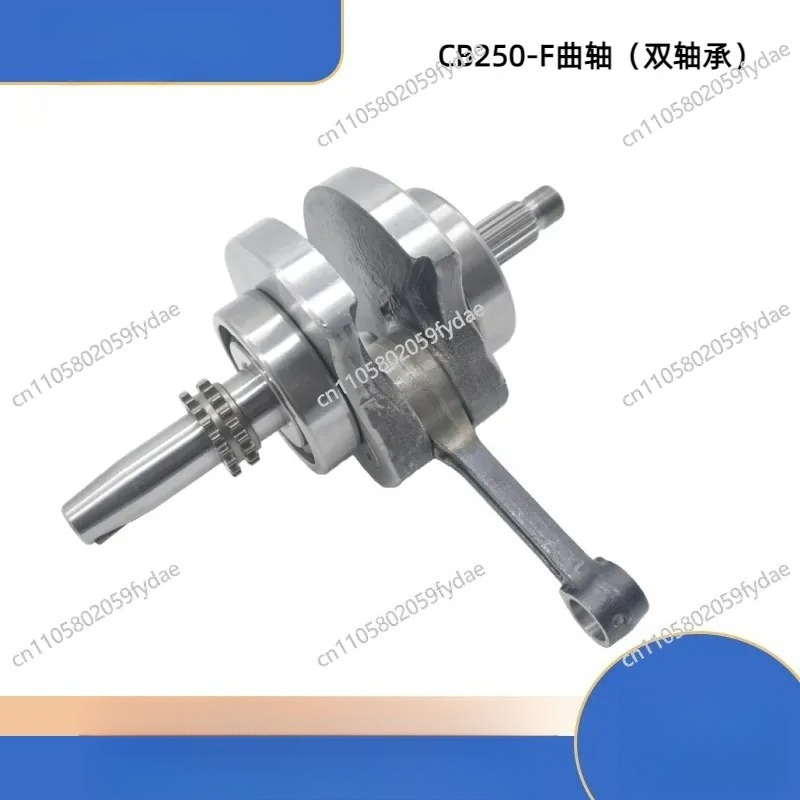 CB250-F CPS250 CPS300 large he - огляд і ціна Cb250 Crankshaft Assembly